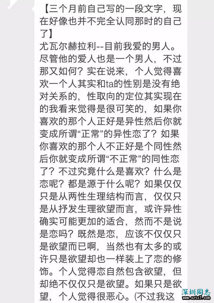 判断一个社会文明与否，看它是否包容不同