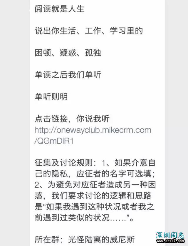 判断一个社会文明与否，看它是否包容不同