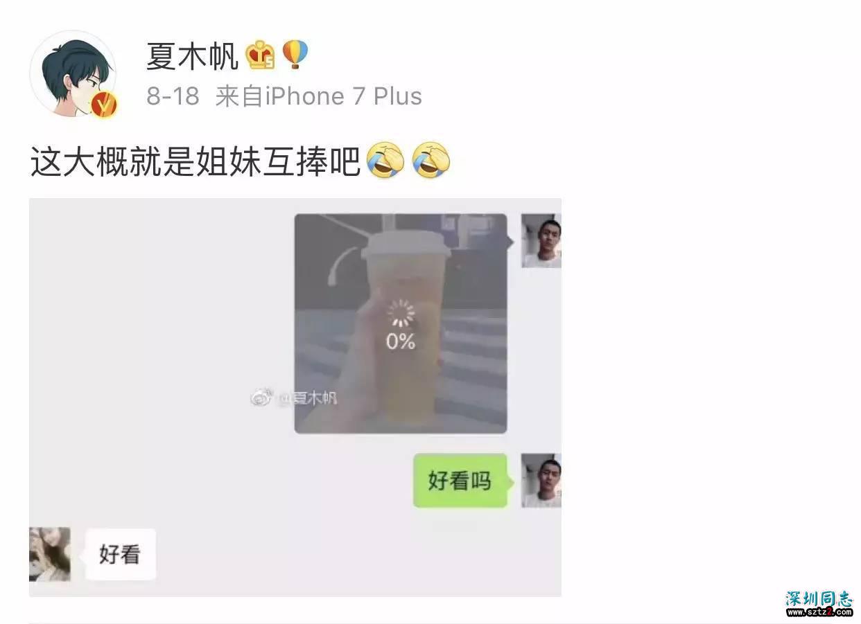 “我爱你 哪怕你我同性”