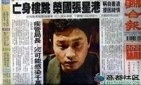 哥哥死亡之谜，首度将同性之爱公布于众，张国荣和唐先生真爱无悔