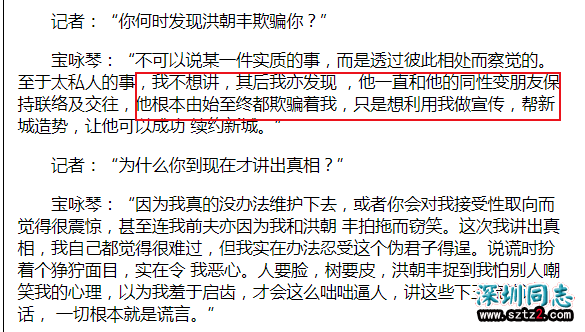 知名主持人被女富豪包养，分手后对骂被爆同性恋，今患癌生活窘迫